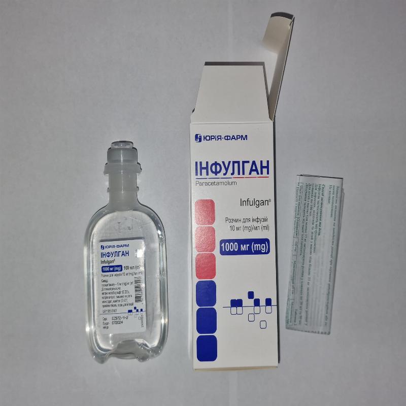 ІНФУЛГАН розчин для інфузій 10 мг/мл по 100 мл у пляшці полімерній; по 1 пляшці у коробці з картону